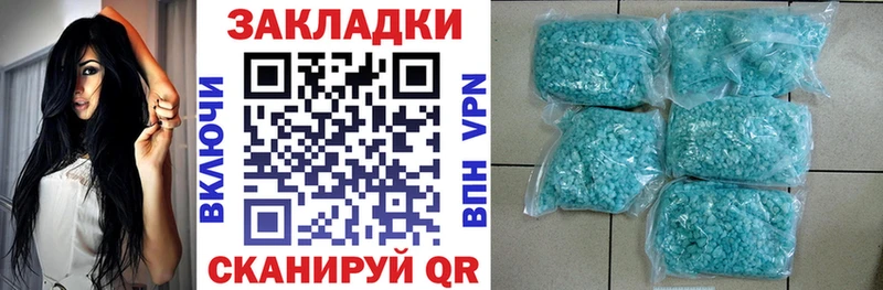 Где купить наркотики Набережные Челны КОКАИН Мефедрон ГАШИШ МЕТАДОН Псилоцибиновые грибы Каннабис Амфетамин A PVP