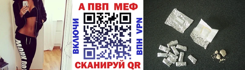 где можно купить   мега как зайти  А ПВП мука  Набережные Челны 