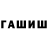 КЕТАМИН VHQ Sergej P