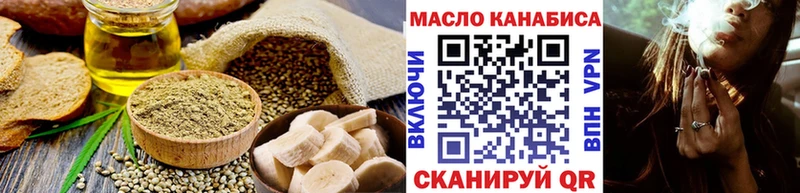 Печенье с ТГК марихуана Набережные Челны