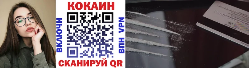 COCAIN VHQ  Набережные Челны 