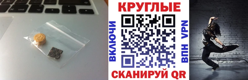 закладки  Набережные Челны  Экстази MDMA 