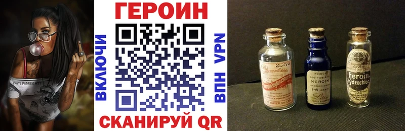 купить   MEGA вход  Героин VHQ  Набережные Челны 
