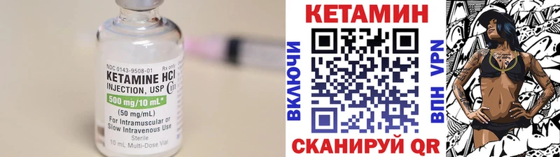 КЕТАМИН VHQ  ссылка на мегу как войти  Набережные Челны 