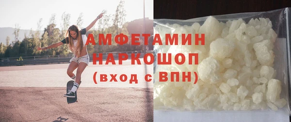 прущий лед Алексеевка