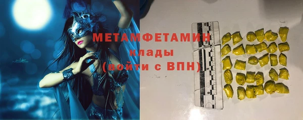 ALPHA PVP Алзамай