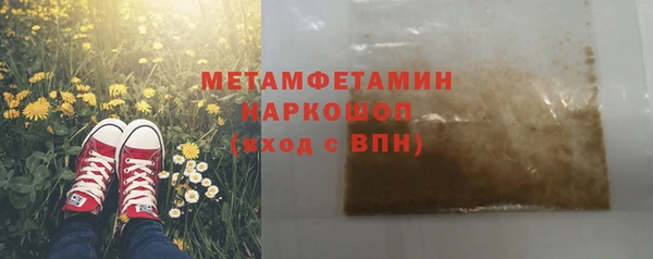 ALPHA PVP Алзамай