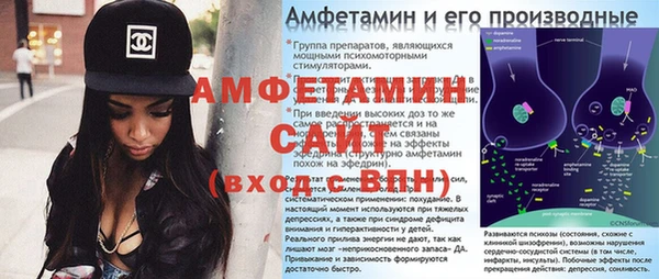 ALPHA PVP Алзамай
