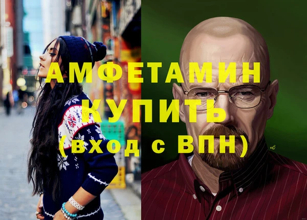 ALPHA PVP Алзамай