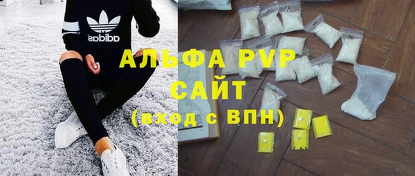 ALPHA PVP Алзамай