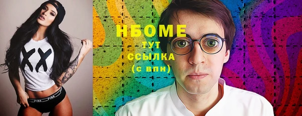 прущий лед Алексеевка