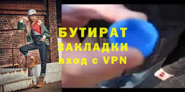 ALPHA PVP Алзамай