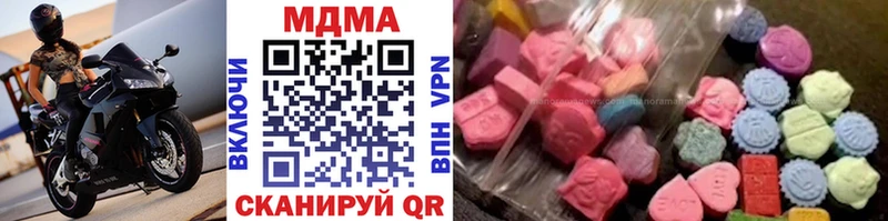 MDMA VHQ  Набережные Челны 