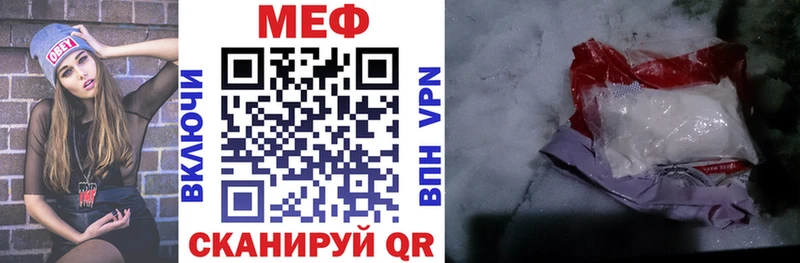 мега ССЫЛКА Набережные Челны Меф mephedrone