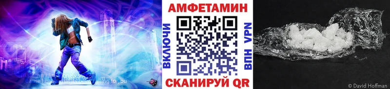 что такое наркотик  Набережные Челны  Метамфетамин винт 