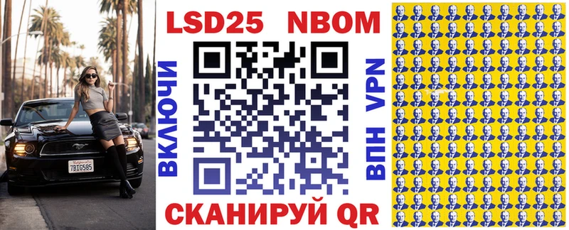 Марки 25I-NBOMe 1,8мг  mega ONION  Набережные Челны 