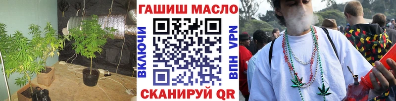 Дистиллят ТГК гашишное масло  купить наркотики цена  Набережные Челны 